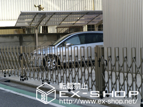 のカーゲート トリップゲート PB型 ノンレール 片開き 施工例