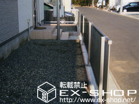 のフェンス・柵 プリレオR2型フェンス フリーポールタイプ 施工例