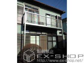 のバルコニー バルコニー BＹ-X型 縦格子 単体 柱建て式 施工例