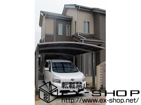 のカーポート カーブポートシグマ? ワイド 積雪〜20cm対応 施工例