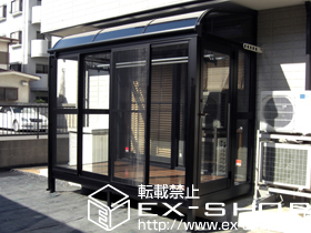 のテラス囲い・サンルーム ほせるんですII R型 床納まり 積雪〜20cm対応 施工例