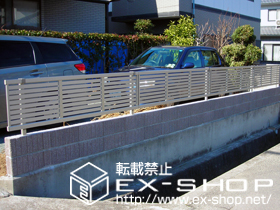 のフェンス・柵 エクスラインフェンス　5型 施工例