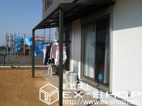 のテラス屋根 ライザーテラスII F型 テラスタイプ 単体 積雪〜20cm対応 施工例