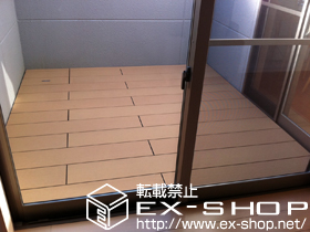 のウッドデッキ バルコニー用リウッドデッキ200 施工例