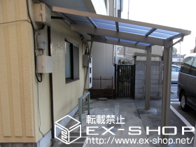 のカーポート サーフポートIII 積雪〜20cm対応 施工例