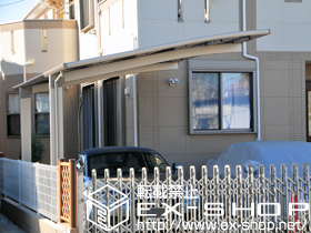 のカーポート レグナスポートシグマIII 積雪〜20cm対応 施工例