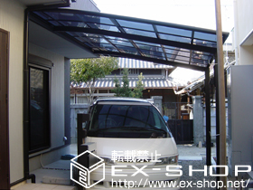 のカーポート ルーフポートシグマIII 積雪〜20cm対応＋壁付き物干しセット 標準タイプ（2本入） 施工例