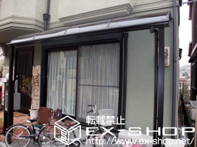 LIXIL ���N�V��(�g�X�e��)�̃e���X���� ���C�U�[�e���XII R�^ �e���X�^�C�v �P�́@�ϐ�`20cm�Ή� �{�H��