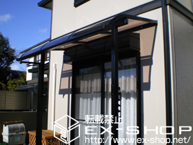 のテラス屋根 ライザーテラスII R型 テラスタイプ 単体　積雪〜20cm対応＋壁付け物干し　標準2本入り+取付部品 施工例