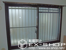 の二重窓（内窓） インプラス　引違い窓 施工例