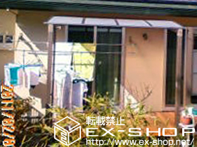 のテラス屋根 エックスルーフ　独立前上がり　テラスタイプ 施工例