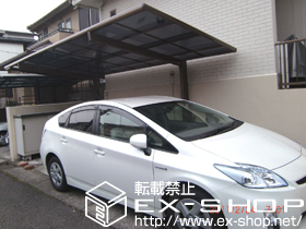 のカーポート レークポートシグマIII 積雪〜20cm対応＋着脱式サポート柱×2本 施工例