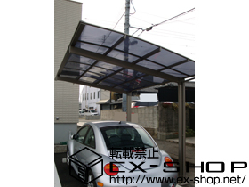 のカーポート エックスルーフ 前上がり 積雪〜20cm対応 施工例