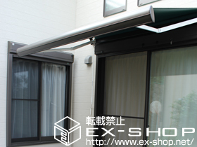のオーニング・日よけ 彩鳥S型 ボックスタイプ 手動式 施工例