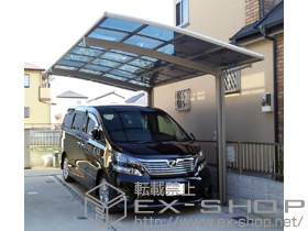 のカーポート カーブポートシグマIII 積雪〜20cm対応＋着脱式サポート柱×2本 施工例