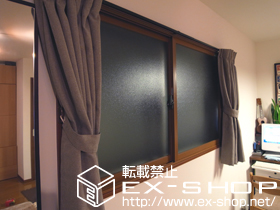 の二重窓（内窓） インプラス　引違い窓 施工例