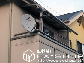 のバルコニー・ベランダ屋根 ライザーテラスII R型 屋根タイプ 単体 積雪〜20cm対応＋壁付け物干し（ライザーテラスオプション）　 施工例