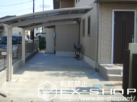 のカーポート プレシオスポート 積雪〜20cm対応 施工例