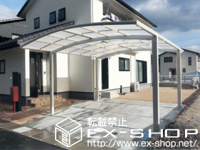 のカーポート カーブポートシグマIII ワイド 積雪〜20cm対応 施工例