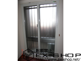 の二重窓（内窓） インプラス　引違い窓 施工例