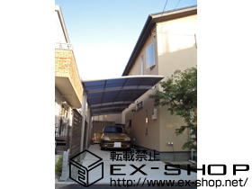 のカーポート カーブポートシグマIII 縦連棟 積雪〜20cm対応 施工例