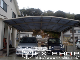 のカーポート カーブポートシグマIII ワイド 積雪〜20cm対応 施工例