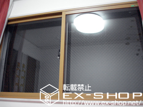 の二重窓（内窓） インプラス　引違い窓 施工例