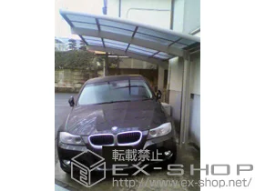 ��ʌ��V���s��LIXIL ���N�V���i�g�X�e���j�̃J�[�|�[�g �J�[�u�|�[�g�V�O�}III �ϐ�`20cm�Ή� �{�H��