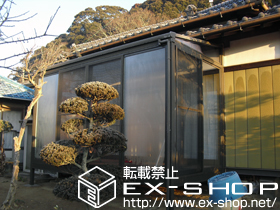 のテラス囲い・サンルーム ほせるんですII F型 床納まり 積雪〜20cm対応 施工例