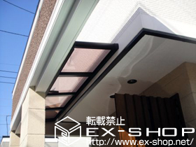 のバルコニー・ベランダ屋根 パワーアルファ F型 ルーフタイプ 片袖納まり 単体 積雪〜30cm対応 施工例