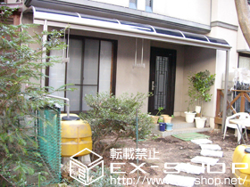 のテラス屋根 ライザーテラスII R型 テラスタイプ 単体 積雪〜20cm対応＋吊り下げ物干し ロング2本入 施工例