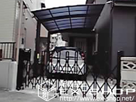 のカーポート プレシオスポート 積雪〜20cm対応 施工例