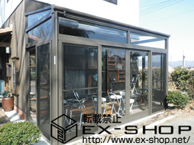 のテラス囲い・サンルーム ほせるんですII F型 土間まり 積雪〜20ｃｍ対応 施工例