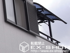のバルコニー・ベランダ屋根 プレシオステラス R型 屋根タイプ 積雪〜20cm対応 施工例