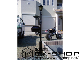 の機能門柱・ポスト ファンクションユニット ユーロブリーズ 施工例