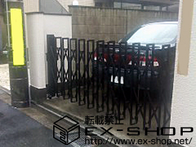 のカーゲート トリップゲート PC型 ノンレール 片開き 施工例