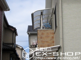 のバルコニー・ベランダ屋根 プレシオステラス R型 屋根タイプ 単体 積雪〜20ｃｍ対応 施工例