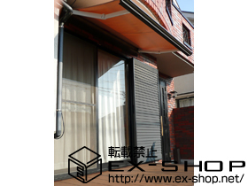 のオーニング・日よけ 彩鳥C型 ボックスタイプ 手動式 施工例