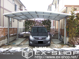 のカーポート カーブポートシグマIII ワイド 積雪〜20cm対応 施工例