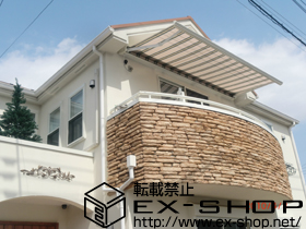 のオーニング・日よけ 新キャンバス彩鳥C型 ボックスタイプ リモコン式 施工例