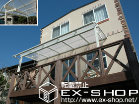 のバルコニー・ベランダ屋根 ライザーテラスII R型 単体 屋根タイプ 積雪〜20cm対応＋吊下げ式物干し 標準 2本入 施工例