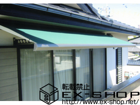 のオーニング・日よけ 彩鳥C型 ボックスタイプ 手動式 施工例