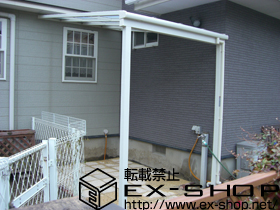 のテラス屋根 ライザーテラスII F型 テラスタイプ 積雪〜20cm対応 施工例