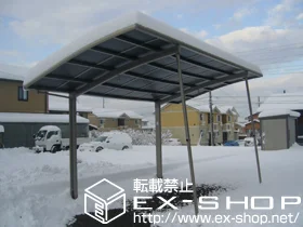 LIXIL リクシル(トステム)のカーポート カーブポートシグマIII 積雪～20cm対応 施工例