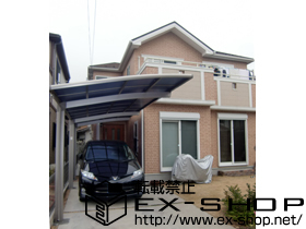 のカーポート カーブポートシグマIII 延長 積雪〜20cm対応 施工例