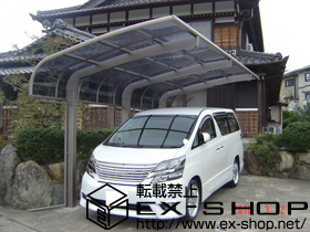 のカーポート テールポートシグマＩＩＩ 1500 積雪〜50cm対応＋着脱式サポート ロング柱23用 施工例