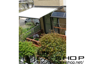 のオーニング・日よけ 彩鳥C型 ボックスタイプ 手動式 施工例