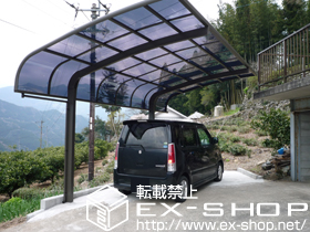 のカーポート テールポートシグマIII 積雪〜20cm対応 施工例