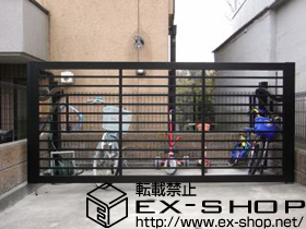 のカーゲート スウィングアップゲート 横格子型 手動式 施工例