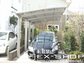 のカーポート カーブポートシグマIII 縦連棟 積雪〜20cm対応+着脱式サポート ロング柱23用 ×4 施工例